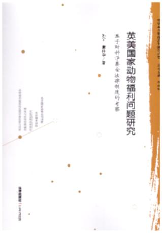 Ӣ�����҄��︣�����}�о������ڌ��ƌW�������ƶȵĿ���