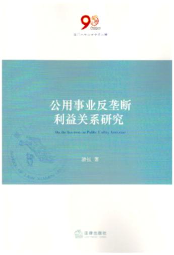 �����I���Ŕ������Pϵ�о�