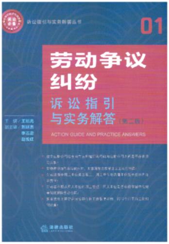 �ڄӠ��h�m���V�Aָ���c��(sh��)��(w��)��𣨵ڶ��棩���ڄ��P(gu��n)ϵ���ڄӺ�ͬ��Ů�����o(h��)�������������ڄ�(w��)��ǲ�ȳ�Ҋ���}��(sh��)��������