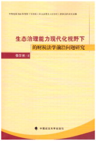 ���B(t��i)���������F(xi��n)����ҕҰ�µ�ؔ�����W(xu��)ǰ�؆��}�о�