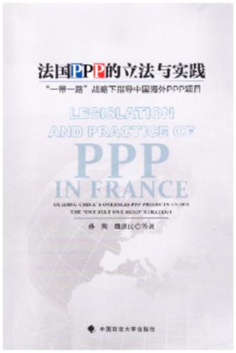 ����PPP�������c���`��һ��һ·��������ָ���Ї�����PPP�Ŀ