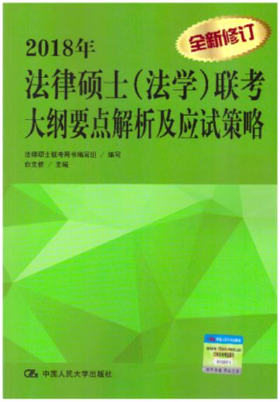 2018�귨�ɴTʿ(���W)����VҪ�c��������ԇ����