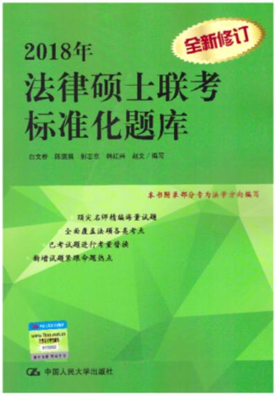 2018�귨�ɴTʿ���˜ʻ��}��