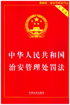 �����°桿���A���񹲺͇��ΰ�����̎�P�������ð棩