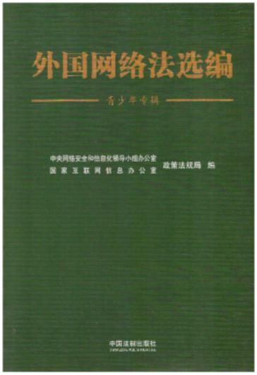 ����W�j���x���������ꌣ݋��