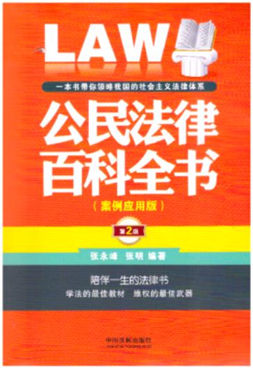 �����ɰٿ�ȫ�����������ð棩���ڶ��棩