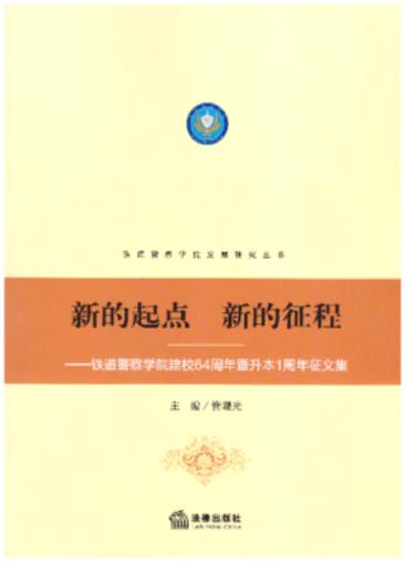 �µ����c.�µ�����/�F������WԺ�lչ�о�����