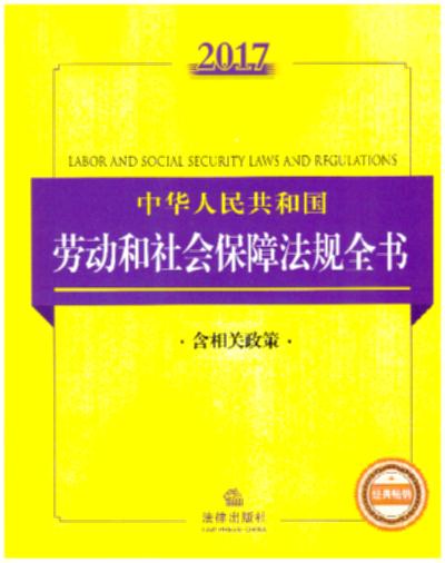 2017���A���񹲺͇��ڄӺ�������Ϸ�Ҏȫ���������P���ߣ�