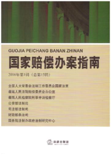 �����r���k��ָ��:2016���1݋������15݋��