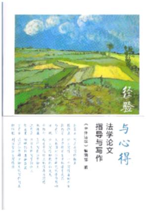 ����c�ĵ�:���WՓ��ָ���c����