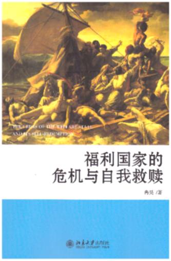 �������ҵ�Σ�C�c���Ҿ��H