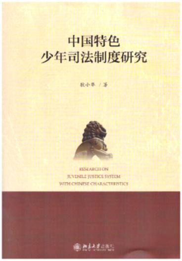 �Ї�(gu��)��ɫ����˾���ƶ��о�