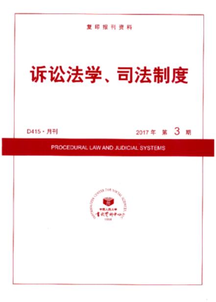 �V�A���W��˾���ƶ�.2017���3��(��ӡ���Y��)