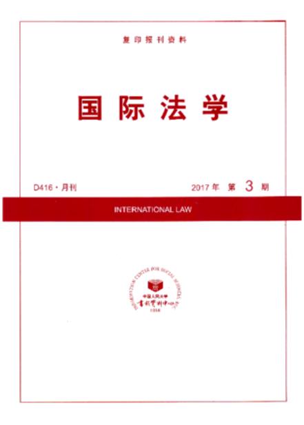 ���H���W.2017���3��(��ӡ���Y��)