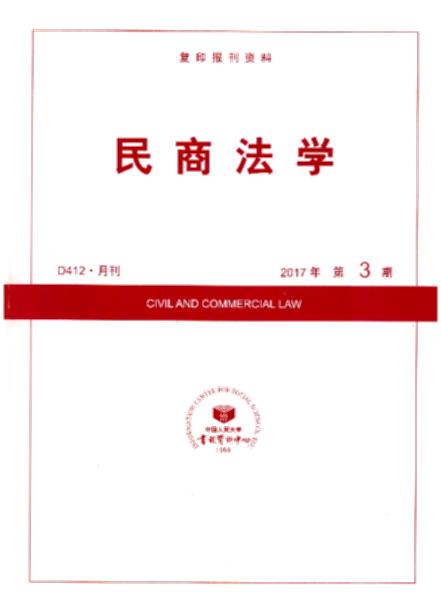 ���̷��W.2017���3��(��ӡ���Y��)