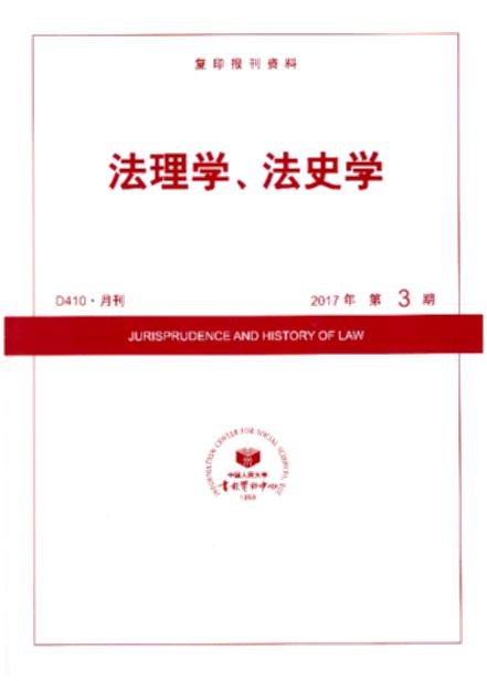 ����W(xu��)����ʷ�W(xu��).2017���3��(��(f��)ӡ��(b��o)���Y��)