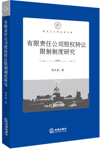 ����؟�ι�˾�ə��D׌�����ƶ��о�/��������W���W�Ď�