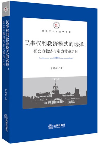 �������ȝ�ģʽ���x��:�ڹ����ȝ��c˽���ȝ�֮�g/��������W��