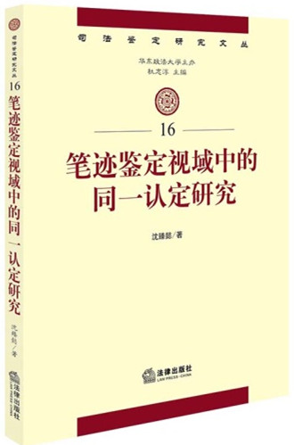 �P�E�b��ҕ���е�ͬһ�J���о�/˾���b���о��ą�