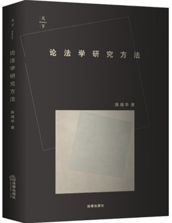 Փ���W(xu��)�о��������������q�o(h��)���������A�������������TӑՓ���W(xu��)�о���Փ�Č���������һ��������