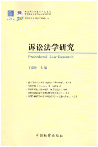 �V�A���W�о�(��21��)