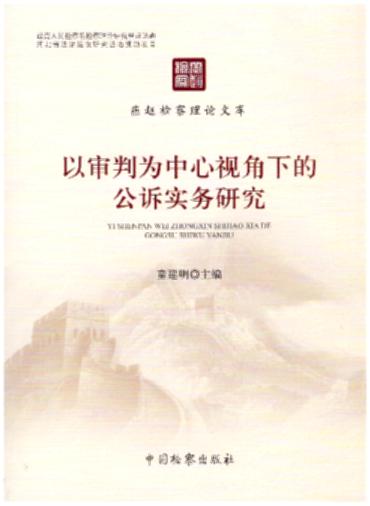 �Ԍ��О�����ҕ���µĹ��V�����о�/���w�z����Փ�Ď�