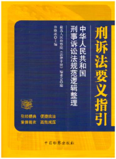 ���V��Ҫ�xָ��:���A���񹲺͇������V�A��Ҏ��߉݋����