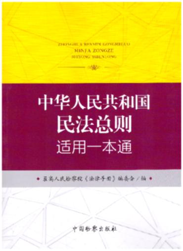 ���A���񹲺͇��񷨿��t�m��һ��ͨ