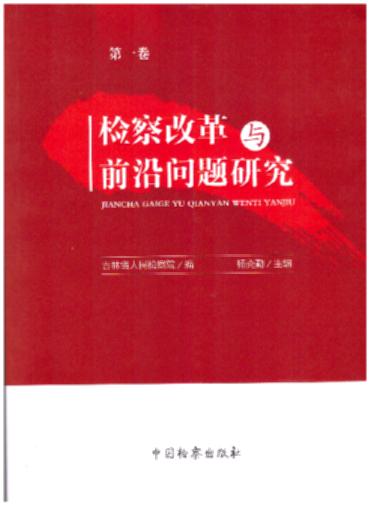 �z��ĸ��cǰ�؆��}�о�(��һ��)