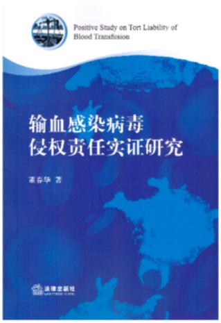 ݔѪ��Ⱦ�����֙�؟�Ό��C�о�