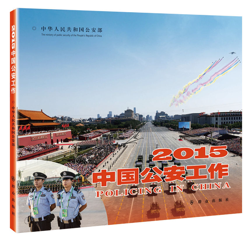 �Ї���������2015