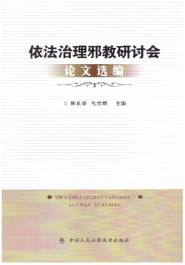 ��������а����ӑ��Փ���x��