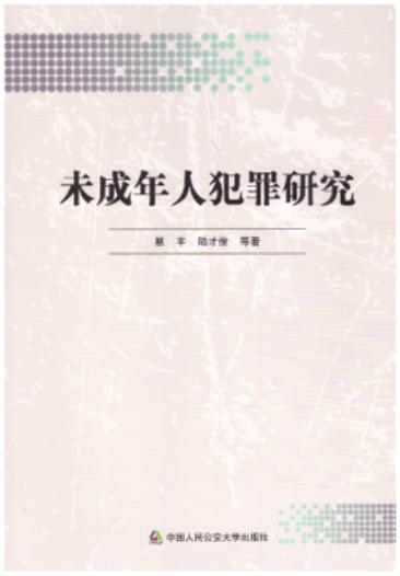 δ�����˷����о�