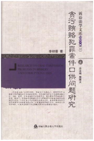 ؝���V�T���ﰸ���ڹ����}�о�