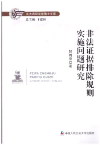 �Ƿ��C���ų�Ҏ�t��ʩ���}�о�/�����V�A���W��ʿ�Ď�