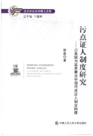 ���c�C���ƶ��о�/�����V�A���W��ʿ�Ď�