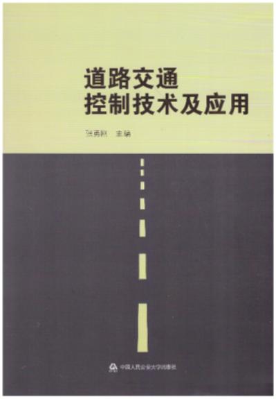 ��·��ͨ���Ƽ��g������