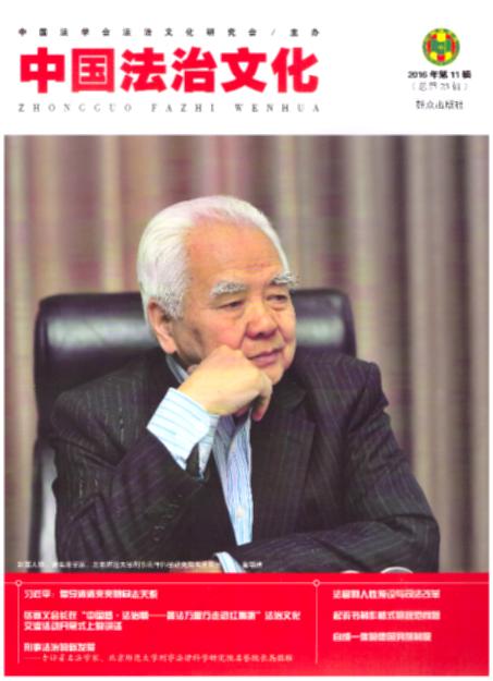 �Ї������Ļ���2016���11݋��