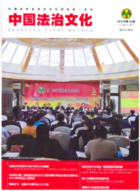 �Ї������Ļ���2016���12݋��