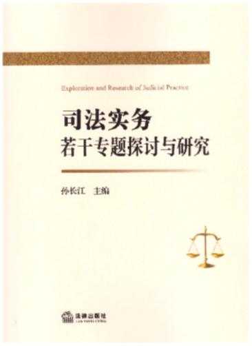 ˾���������Ɍ��}̽ӑ�c�о�