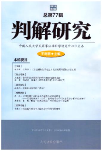 �н��о�(2016���3݋)(����77݋)