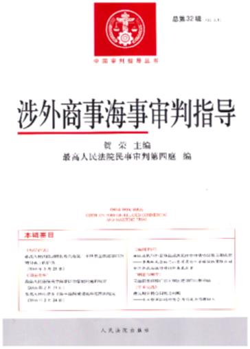 �������º�����ָ��(2016���1݋)(����32݋)