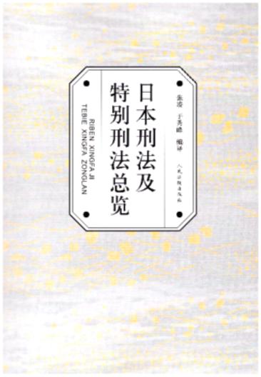 �ձ��̷����؄e�̷����[