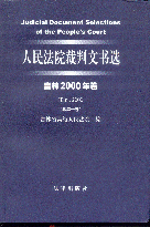 ����Ժ�����ĕ��x(����2000���)