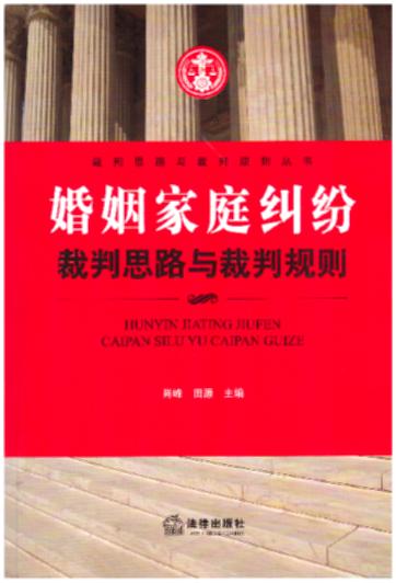 ������ͥ�m������˼·�c����Ҏ(gu��)�t���������ͣ�ᘌ�������ͥ˾�����y���}���w�{����˼·��ָ���V�A����(w��)��