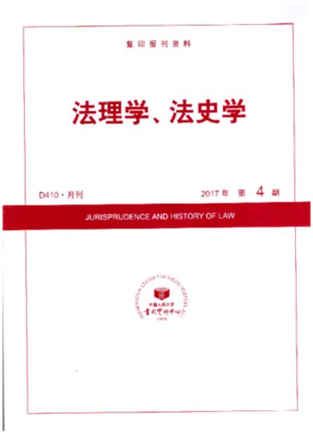 ����W����ʷ�W.2017���4��(��ӡ���Y��)