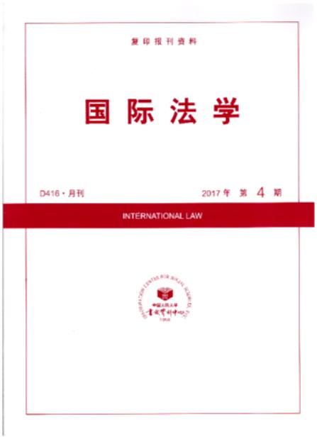 ���H���W.2017���4��(��ӡ���Y��)