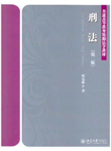 �̷�(��2��)/��ͨ�ߵȽ����������W(xu��)�̲�