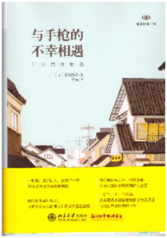 �c�֘��Ĳ�������:�ձ�˾�����Z