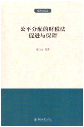 ��ƽ�����ؔ�������M�c����/������Փ��